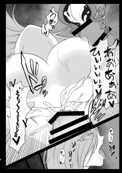 Page 7 of Kimitosuru ♡