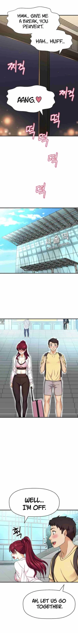 Page 114 of I Want To Know Her Ch.10?