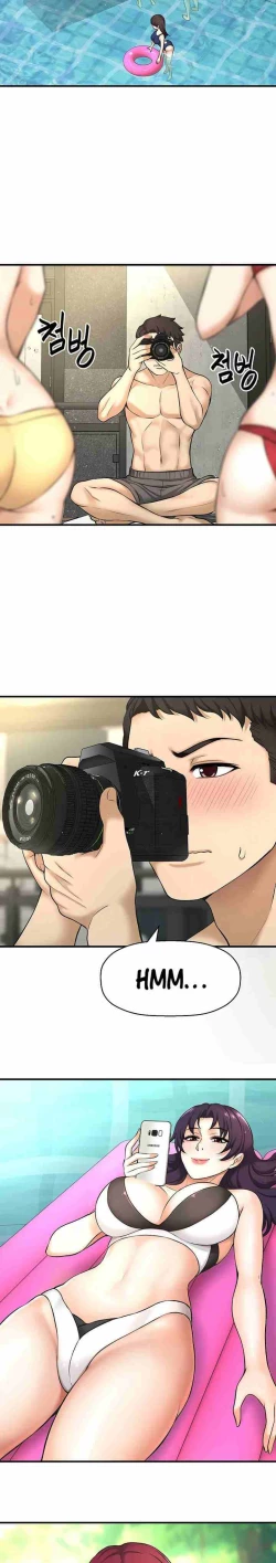 Page 42 of I Want To Know Her Ch.10?