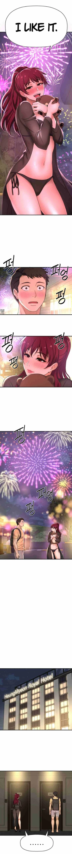 Page 75 of I Want To Know Her Ch.10?