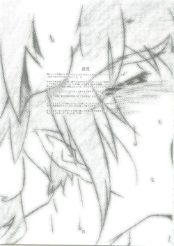 Page 24 of SURPRISE CULTURE