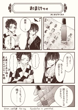 Page 20 of R18Night story of two newlyweds