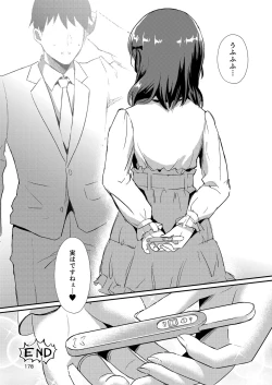 Page 178 of Mamusubi