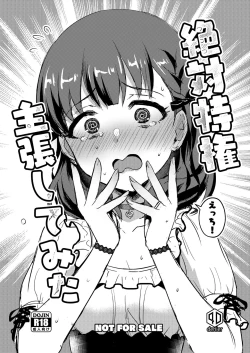 Page 185 of Mamusubi