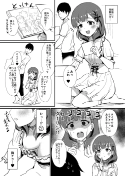 Page 187 of Mamusubi