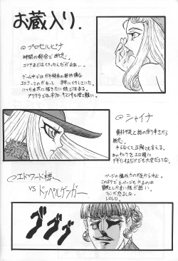 Page 17 of GIRLFRENZY