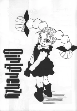 Page 2 of GIRLFRENZY