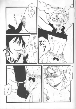 Page 40 of GIRLFRENZY