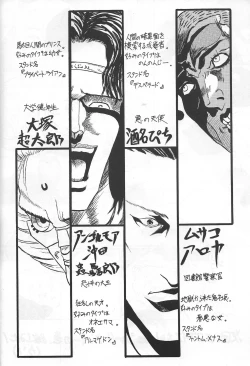 Page 51 of GIRLFRENZY