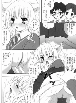 Page 13 of Nekomimi Mahou Shoujo