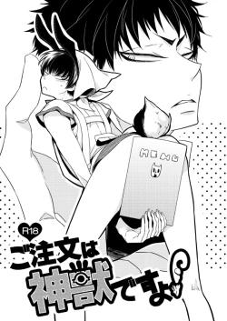 Page 1 of Gochuumon wa Shinjuu desu yo!