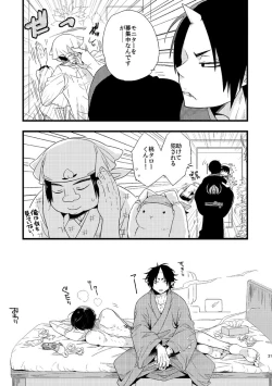 Page 30 of Modori Ame