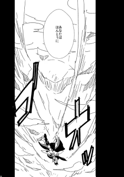 Page 35 of Modori Ame