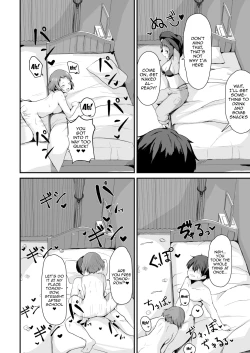 Page 17 of Shikiyoku o Okasu | Committing To Lust