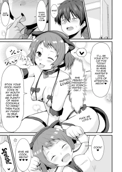 Page 18 of Shikiyoku o Okasu | Committing To Lust