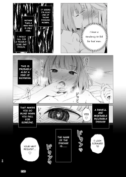 Page 17 of Yami Ni Itaru Yamai