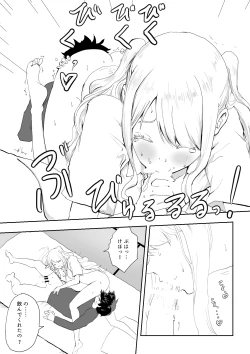 Page 29 of 日本に馴染めずにいた北欧美少女にちょっと優しくしたらなんかヤる流れになったんだが