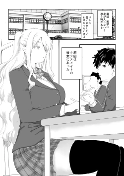 Page 2 of 日本に馴染めずにいた北欧美少女にちょっと優しくしたらなんかヤる流れになったんだが