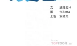 Page 378 of Boarding Diary 寄宿日记 60-75