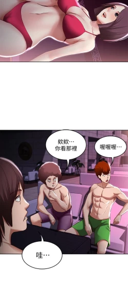 Page 649 of Boarding Diary 寄宿日记 60-75