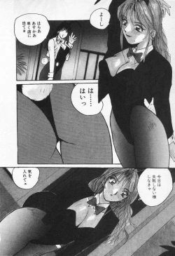 Page 172 of Kaikan Costume Play Girl
