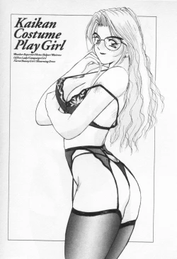Page 189 of Kaikan Costume Play Girl