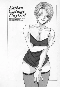 Page 190 of Kaikan Costume Play Girl