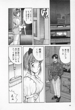 Page 53 of Kaikan Costume Play Girl
