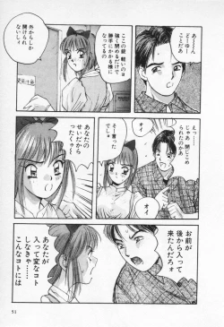 Page 56 of Kaikan Costume Play Girl