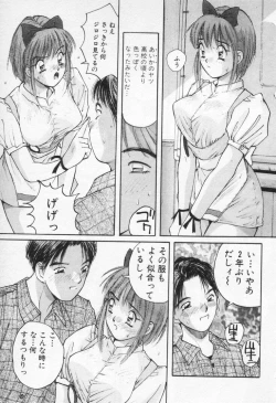 Page 58 of Kaikan Costume Play Girl