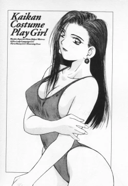 Page 65 of Kaikan Costume Play Girl
