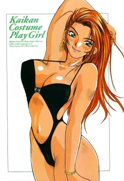Page 8 of Kaikan Costume Play Girl