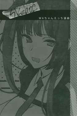 Page 11 of SKK's Skeb COLLECTION