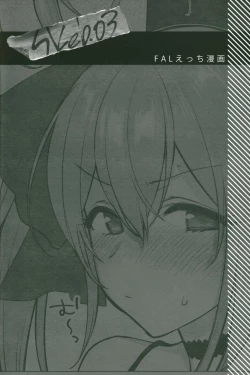 Page 19 of SKK's Skeb COLLECTION