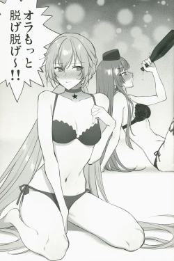 Page 32 of SKK's Skeb COLLECTION