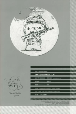 Page 47 of SKK's Skeb COLLECTION