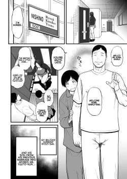 Page 107 of Onna Eromangaka ga Inran da nante Gensou ja nai? 16