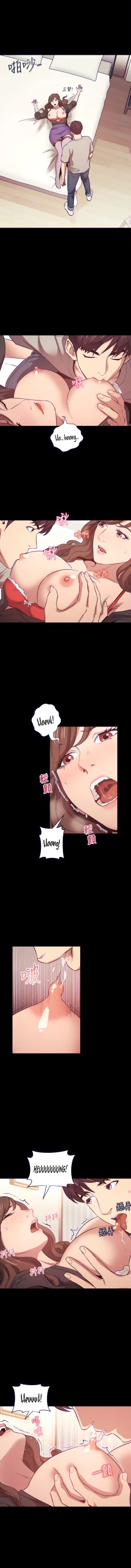 Page 132 of Rape of Minseo - A Dumb Korean Mother's Adventure