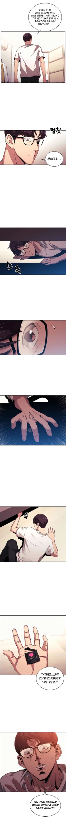 Page 67 of Rape of Minseo - A Dumb Korean Mother's Adventure