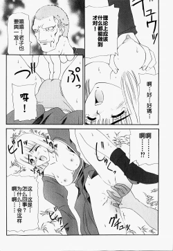 Page 10 of ULTD.ONLINE