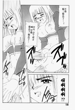 Page 12 of ULTD.ONLINE