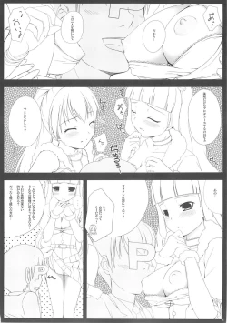 Page 11 of BAD COMMUNICATION? 07