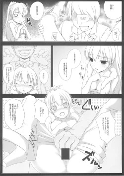 Page 16 of BAD COMMUNICATION? 07