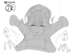 Page 8 of Saikin Kaeri ga Osoi Mizugi Shikibu-san