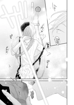 Page 101 of Real≠Game√H