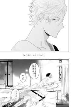 Page 107 of Real≠Game√H