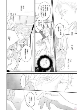 Page 114 of Real≠Game√H