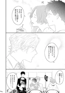 Page 118 of Real≠Game√H