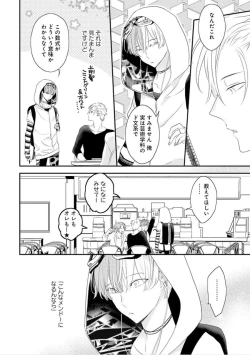 Page 11 of Real≠Game√H