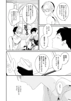 Page 124 of Real≠Game√H